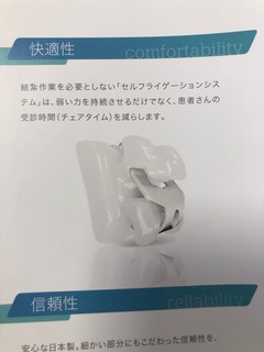 クリッピー.jpg