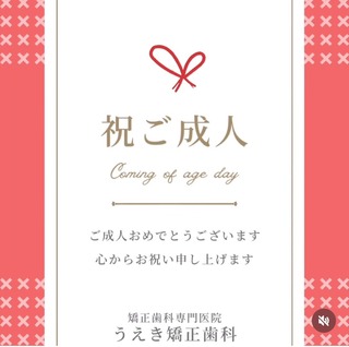 成人の日.jpg