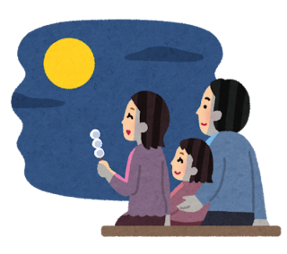 otsukimi_family.png